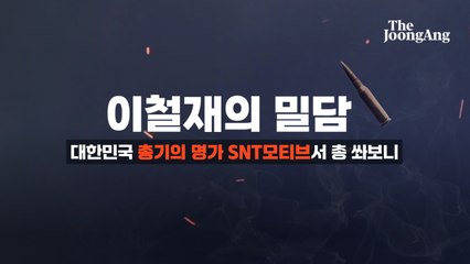 국산 총기 명가에서 275발 사격 체험! 꿈속까지 총성 가득한 하루🔥