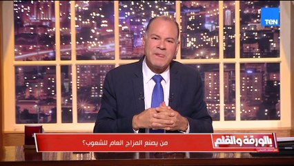 من تريند لاعب كورة إلى قافلة مجهولة.. الديهي يتوقع: "فيه حاجة بتحصل دلوقتي!"