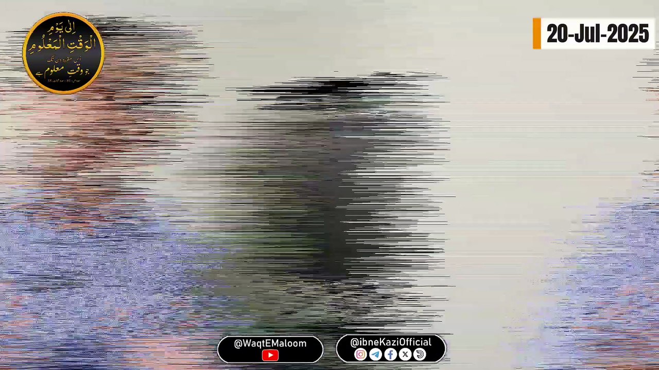 Project Sufyani I Imam Ka Qayam Or Sufyani Hukumat Lazmi Hy I Global Death Phase From Sep-2025