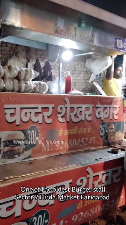 Oldest Burger Stall at Sector 7 market Faridabad#faridabad #burger #nostalgia #90snostalgia #food #foodie #foodies #streetfood #foodlover #foodporn #foodvlog #foodvlogs #foodvloggers #foodiesheaven #foodiesofinstagram