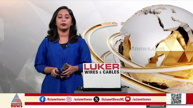 'നിലവിളി കേട്ടാണ് നാട്ടുകാർ ഓടിക്കൂടിയത്';നെടുമങ്ങാട് വിദ്യാർത്ഥി ഷോക്കേറ്റ് മരിച്ചതിൽ വാർഡ് മെമ്പർ