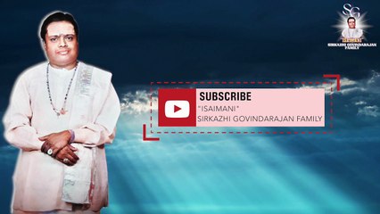 நாளைப் பொழுது | "Padmashri" Dr. Sirkazhi S. Govindarajan | பொற்சிலை (1969)