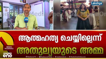 ഷാർജയിലെ യുവതിയുടെ മരണം: കൊലപാതകമെന്ന് കുടുംബം