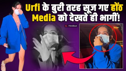 Urfi Javed का बिगड़ा चेहरा,मुंह पर मास्क लगाए जल्दी - जल्दी में निकली, ऐसी हालत देख परेशान हुए Fans