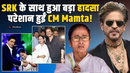 Shah Rukh Khan को 'KING' की शूटिंग के दौरान लगी चोट, SRK के घायल होने पर इमोशनल हुईं Mamata Banerjee