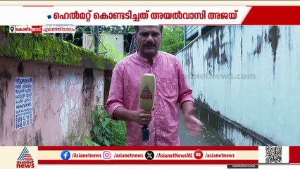 നിസാര തർക്കം; 85കാരന്റെ ജീവനെടുത്ത് അയൽവാസിയായ യുവാവ്