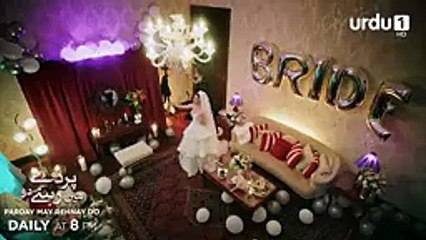Parday May Rehnay Do  _  EPISODE  20  _  Promo