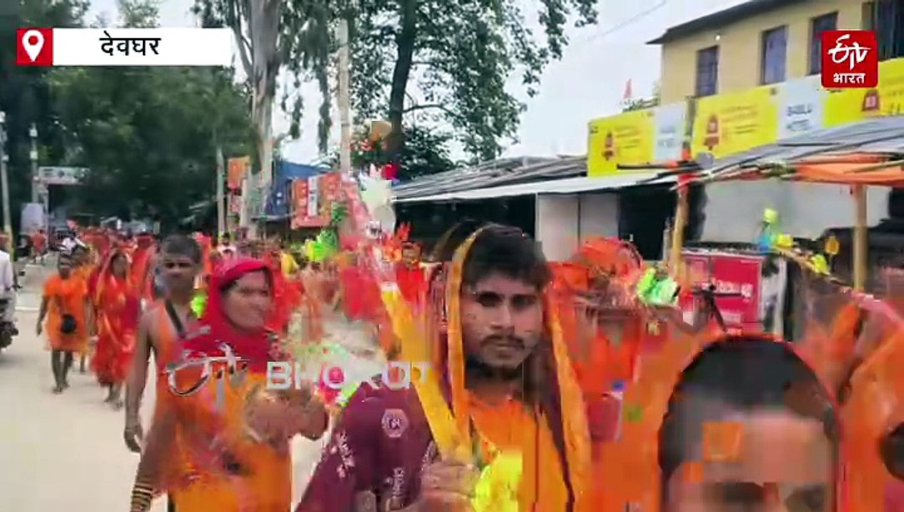 बाबा धाम में उमड़ी कांवरियों की भीड़, दूसरी सोमवारी को लेकर प्रशासन ने अधिकारियों को दी सख्त हिदायत