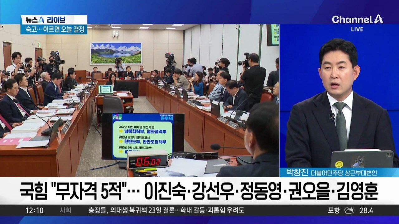 이 대통령, 고심 또 고심…이진숙·강선우 운명은?