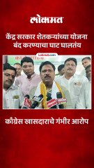 कल्याण काळे यांचे गंभीर आरोप, योजना बंद करण्याचा केंद्राचा घाट