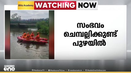 കണ്ണൂരിൽ അമ്മ കുഞ്ഞിനെയുമെടുത്ത് പുഴയിൽ ചാടി