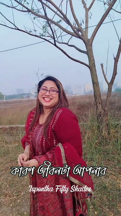 নিজেকে ভালোবাসো, কারণ তুমিই তোমার সবচেয়ে বড় শক্তি| Ispontha Urmi |Content Creator