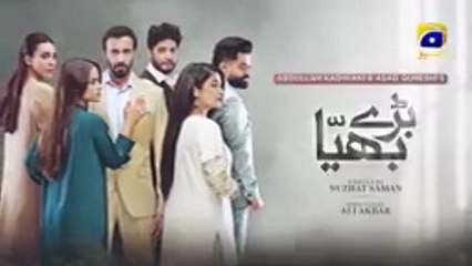 Baray Bhaiya _  EPISODE  35 - Pakistani drama