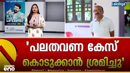 ബന്ധം വേർപെടുത്താൻ തീരുമാനിച്ച ശേഷവും സതീശൻ മാപ്പുപറഞ്ഞ് മകളെ കൂടെക്കൂട്ടിയെന്ന് പിതാവ്