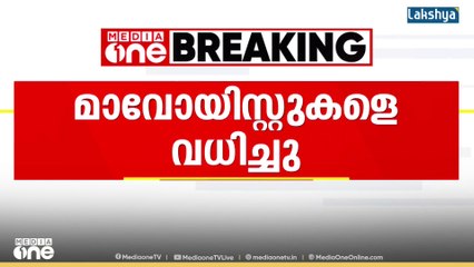 ഛത്തീസ്ഗഡിൽ  ആറ്    മാവോയിസ്റ്റുകളെ വധിച്ചെന്ന് സൈന്യം