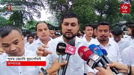 জলসিঞ্চন বিভাগৰ ব্যৰ্থতাৰ বিৰুদ্ধে ৰাজ্যজুৰি আছুৰ প্ৰতিবাদ