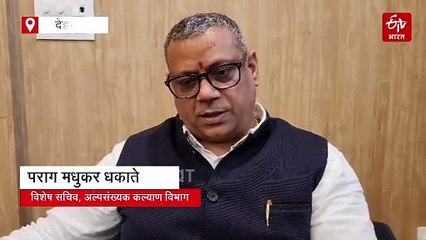 छात्रवृत्ति घोटाला: सेकंड राउंड वेरिफिकेशन होगी शुरू, बाहरी राज्यों के बच्चों का रजिस्ट्रेशन दिखाकर हुआ फर्जीवाड़ा