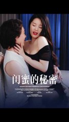 闺蜜秘密、月光湖、枫林恋语等67集浪漫短剧合集✨