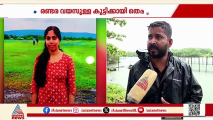 'റിമയും ഭർത്താവും 2 വർഷമായി പിരിഞ്ഞാണ് നിൽക്കുന്നത്, കുഞ്ഞിനെ വേണമെന്ന് ഭർത്താവ് വാശിപിടിച്ചു'