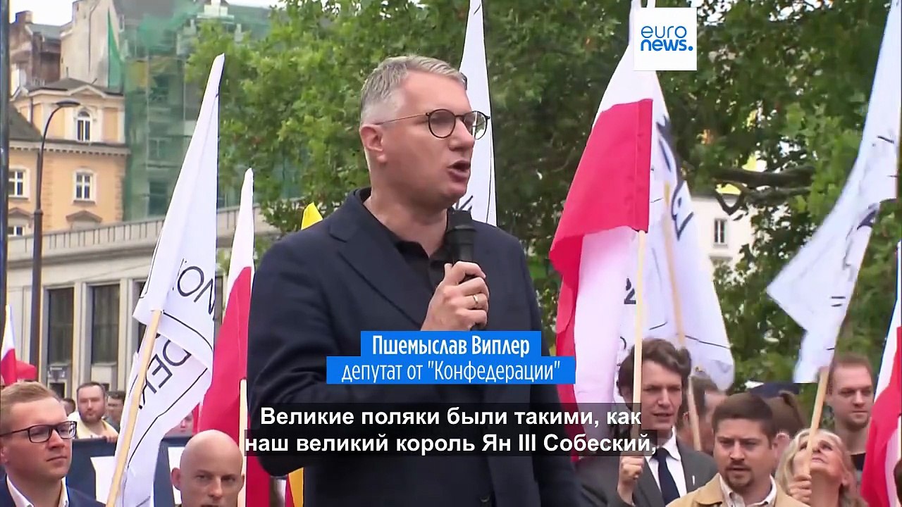 В 80 городах Польши прошли антииммигрантские де...