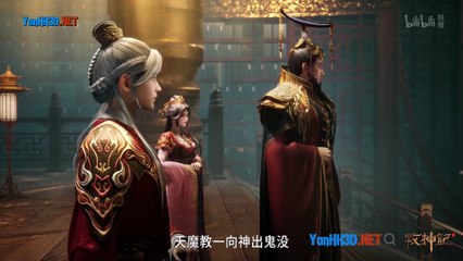 [4K] Mục Thần Ký Tập 40 Thuyết Minh