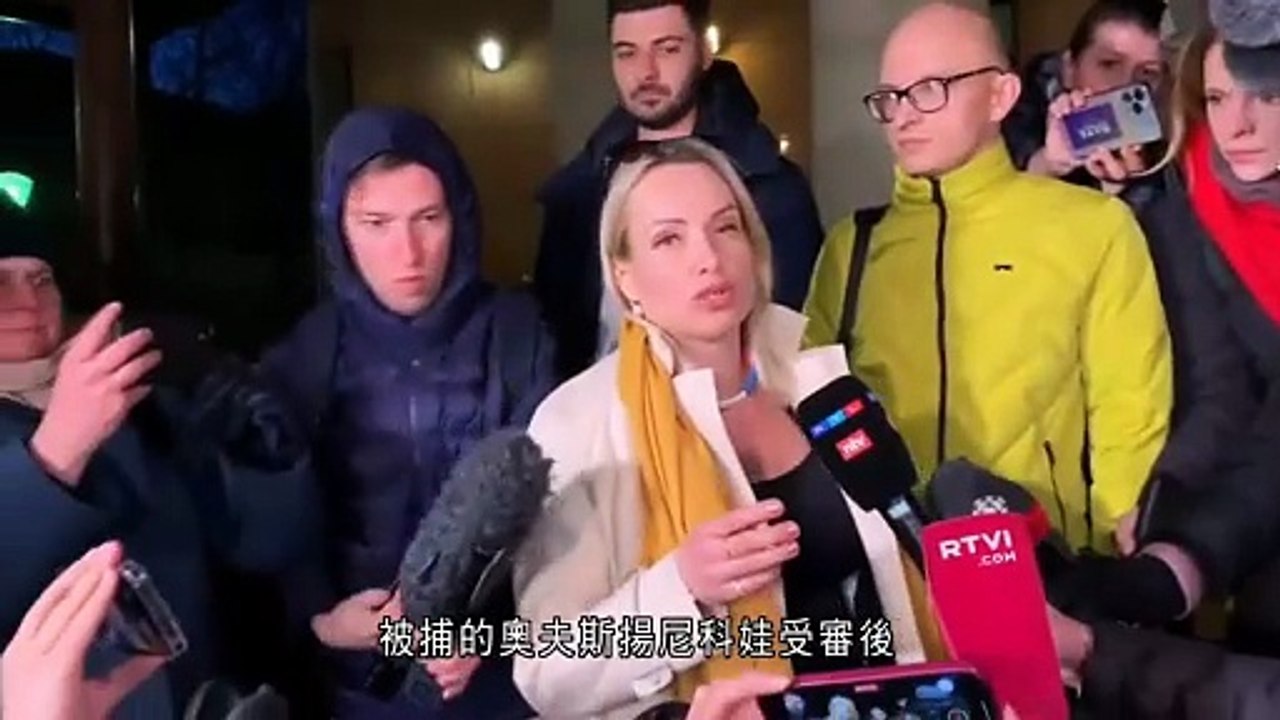 有線新聞 【俄羅斯國營電視台編輯抗議被捕罰款後獲釋】 (2022-03-16)
