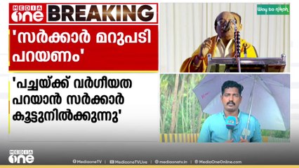 വെള്ളാപ്പള്ളിയുടെ വിദ്വേഷ പരാമർശത്തിൽ സർക്കാർ മറുപടി പറയണമെന്ന് കുഞ്ഞാലിക്കുട്ടി
