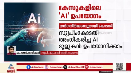 'വളരെ സെൻസിറ്റീവായിട്ടുള്ള ഉത്തരവുകൾക്ക് ന്യായാധിപന്റെ ഹൃദയസ്പർശം ആവശ്യമാണ്'; എംആര്‍ അഭിലാഷ്