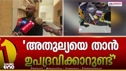 അതുല്യയെ ഉപദ്രവിക്കാറുണ്ടായിരുന്നെന്ന് ഭർത്താവ്; ആത്മഹത്യ ചെയ്തതല്ലെന്നും സതീഷ്