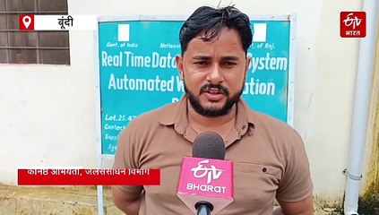 बूंदी के 18 बड़े बांध लबालब, कई वर्षों का रिकॉर्ड टूटा, छोटे तालाब-नदियां भी हुई लबालब