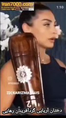 100-دختان آریایی به پیروزی رسیدند اما مردها همچنان غلام و نوکر عرب در ایران