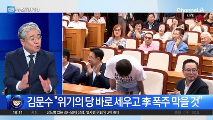 김문수, 당대표 출마 선언…“李 정권 폭주 막을 것”