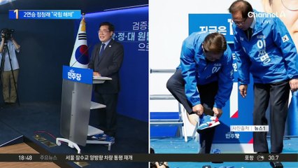 정청래, 충청 이어 영남서도 압승…박찬대와 25%p 격차