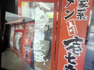 爆音で扉が閉まる立川壱七家