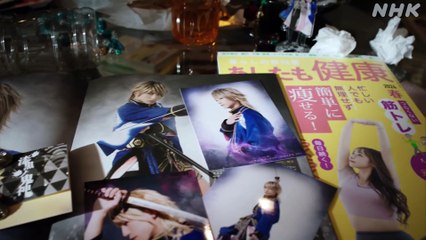 ひとりでしにたい（４）墓参り、元カレ、本当の敵、襲