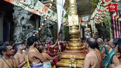 ஸ்ரீவில்லிபுத்தூர் ஆண்டாள் கோயில் ஆடிப்பூர திருவிழா: களைகட்டிய கொடியேற்ற நிகழ்வு!