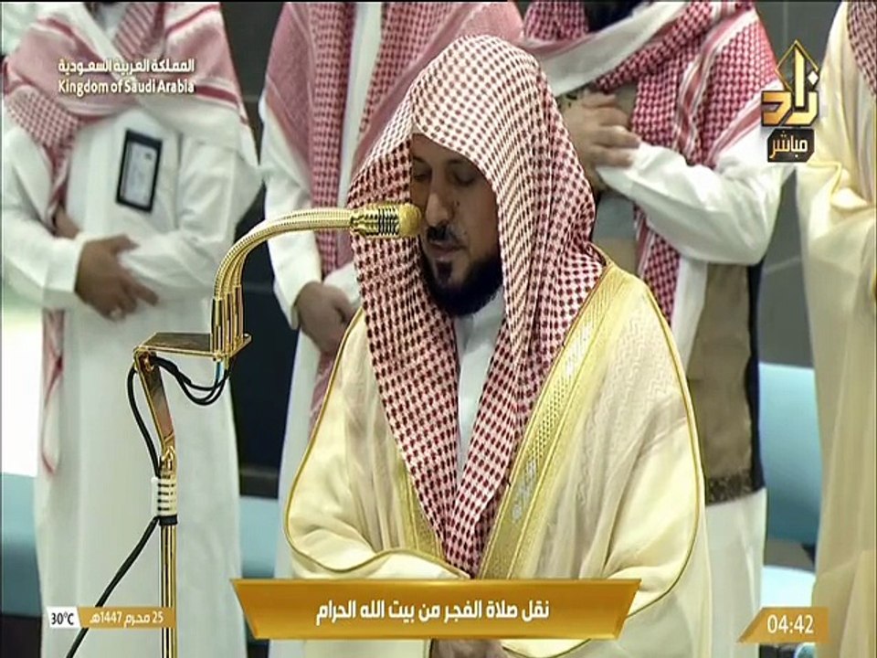 صلاة الفجر للشيخ ماهر المعيقلي اليوم الأحد 25 محرم 1447هـ الحرم المكي