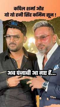 Honey Singh And Kapil Sharma Viral Video