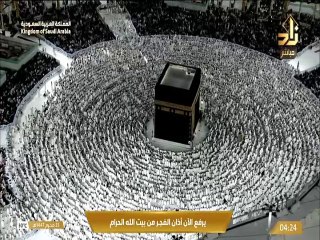 أذان الفجر للمؤذن عبدالله باعفيف اليوم الأحد 25 محرم 1447هـ الحرم المكي