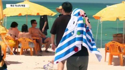 폭우 지나자 폭염…중부지방도 장마 종료