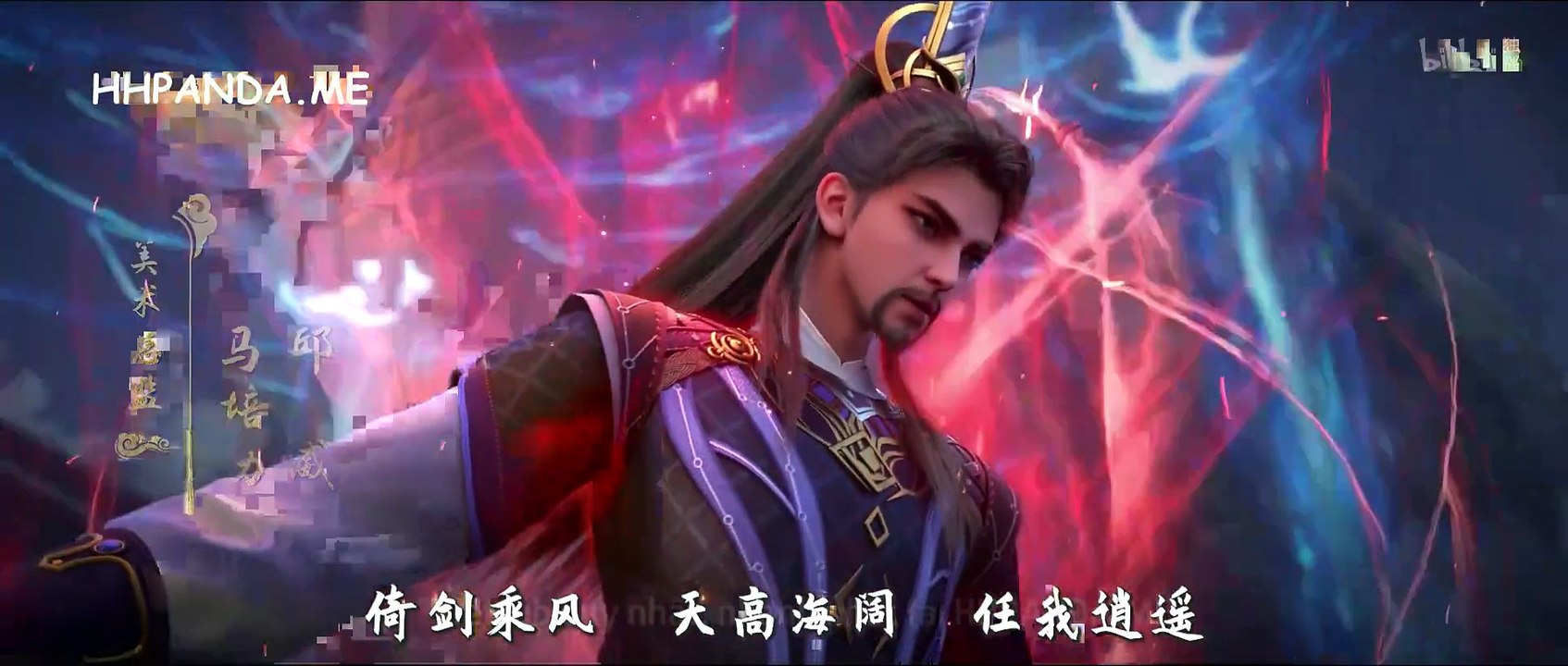 Quân Hữu Vân Phần 2 Tập 11 Vietsub Miễn Phí - HHPANDA