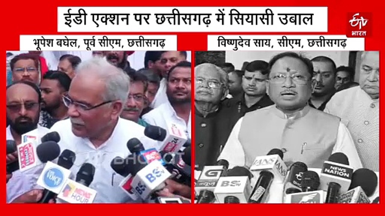 चैतन्य की गिरफ्तारी पर मुख्यमंत्री और पूर्व मुख...