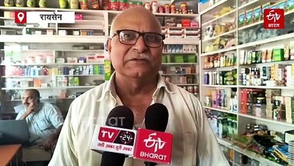 रायसेन में आज भी मौजूद हैं भगवान राम के पदचिह्न! मानव सभ्यता का इतिहास बयां करती हैं चट्टानें