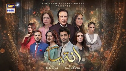 Inteha ep 59 Pakistani drama