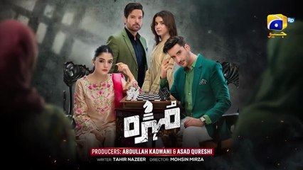 Mohra Episode 06 with English Subtitles | Mikaal Zulfiqar, Laiba Khan & More - 20th July 2025