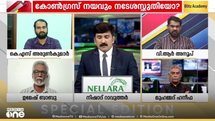 'ജമാഅത്തെ ഇസ്‌ലാമിയെ അപരവത്കരിക്കുന്ന CPM വെള്ളാപ്പള്ളിയെ പോലുള്ളവരെ അഴിച്ചുവിടുന്നു'