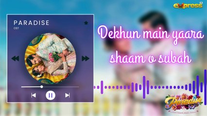 Paradise 2025 - Audio - Express TV {3}