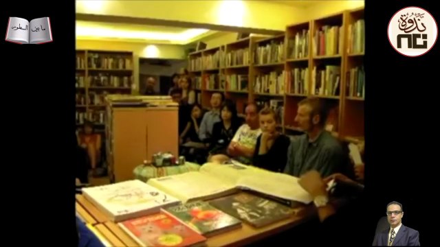 35- Poetry Recital at Book Attic, Hong Kong. English translation of Sayed Gouda's Arabic poems.