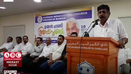 ഉമ്മൻ ചാണ്ടി അനുസ്മരണ സമ്മേളനം സംഘടിപ്പിച്ച് ബഹ്റൈൻ OICC