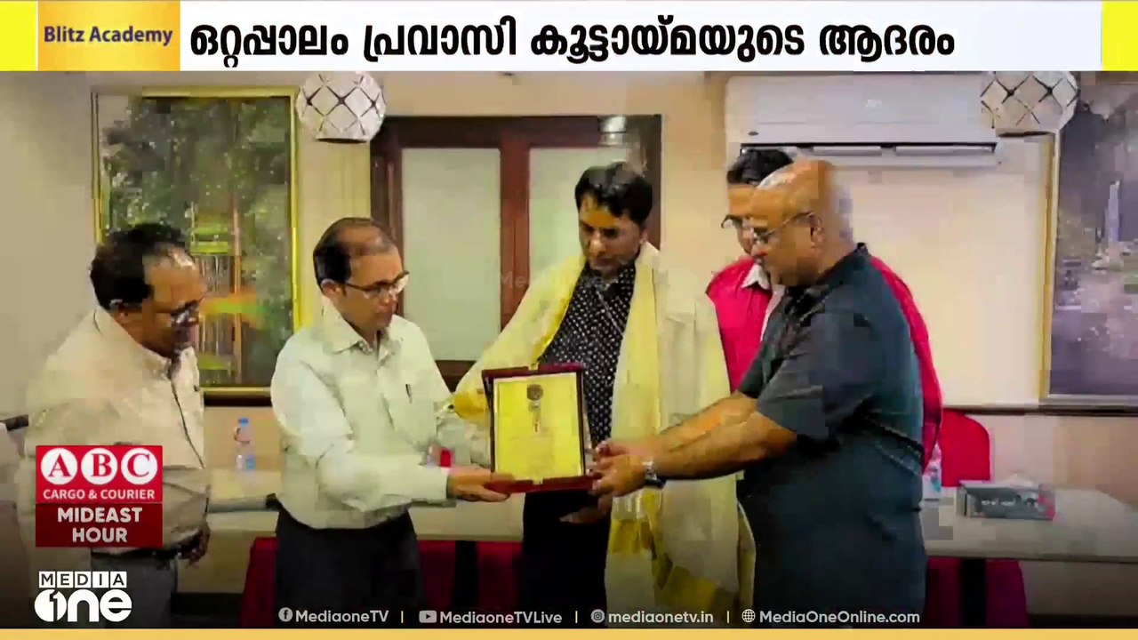 UAE പ്രവാസം അവസാനിപ്പിച്ച് മടങ്ങുന്ന ഒറ്റപ്പാലം സ്വദേശി അഹമദ് കബീറിന് യാത്രയയപ്പ് നൽകി